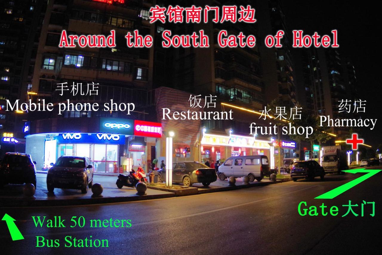 Jinyuan Hotel Changsha South Railway Station Εξωτερικό φωτογραφία