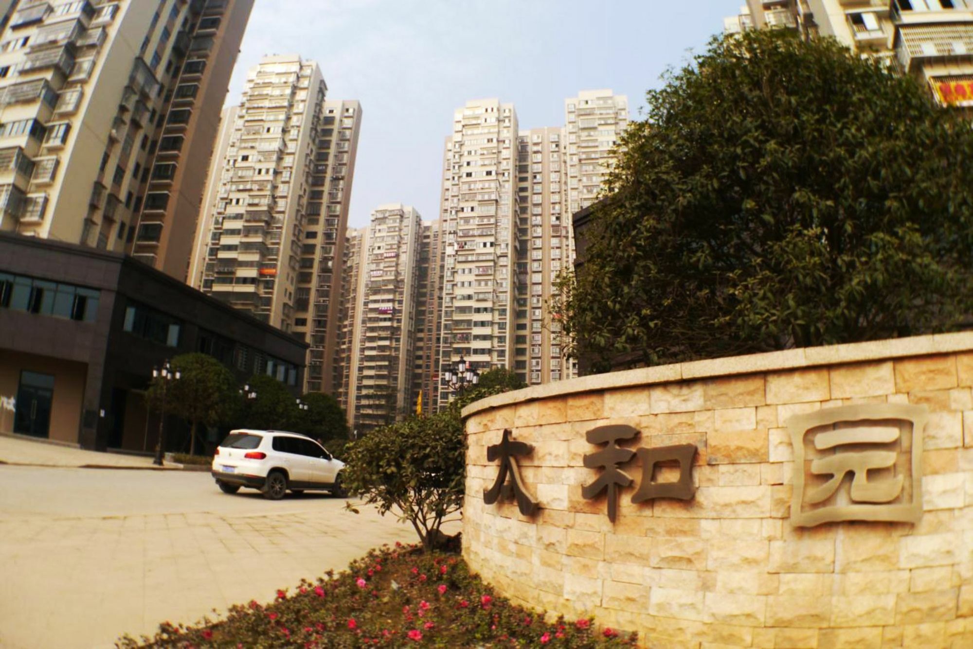 Jinyuan Hotel Changsha South Railway Station Εξωτερικό φωτογραφία